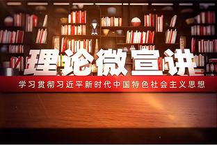 富勒姆主帅：这场胜利是结束2023年的最佳方式，这是我们应得的